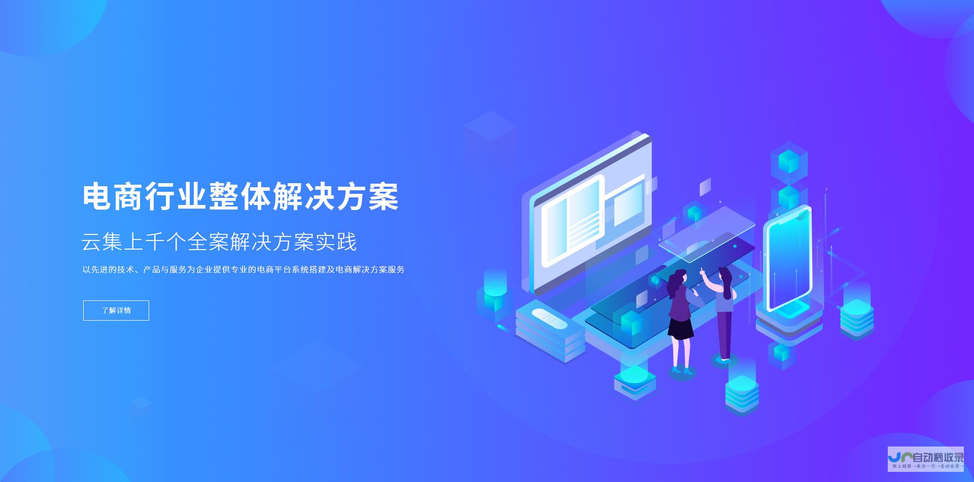 济南网站建设：打造您的专属网络名片，引领企业数字转型