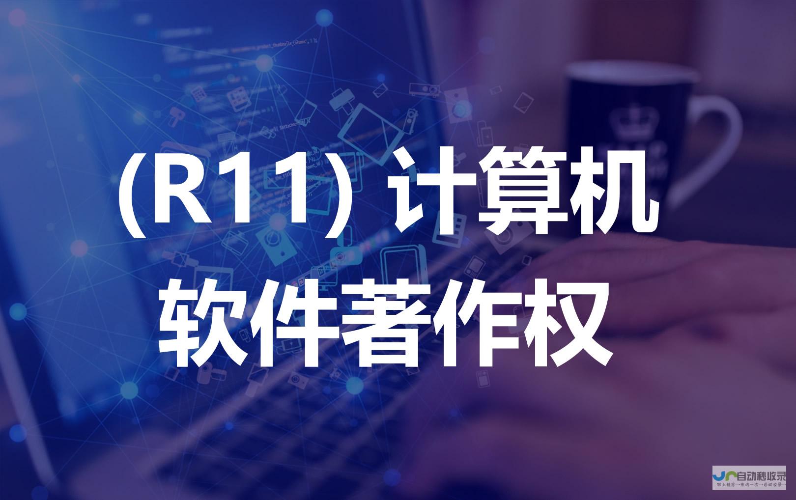 专业App软件开发公司，助力您的数字化转型