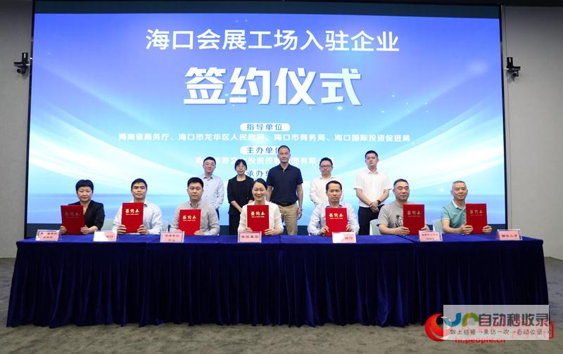 海口专业网站建设服务：从设计到推广，全方位满足您的需求
