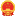 图标