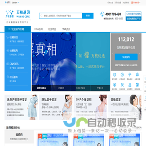 名柔特种电缆(上海)有限公司