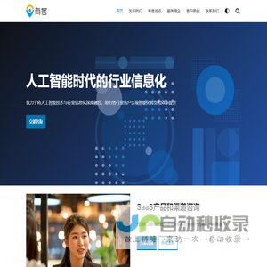 冷榨亚麻籽油,食用油,植物油,纯香胡麻油,纯香亚麻籽油,华建油脂服务热线：400-676-7124