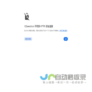 订单查询