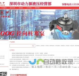 数字变送器-智能压力变送器厂家-西安鼎金电子科技有限公司
