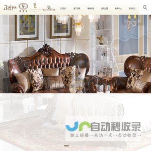 温州柏亚智能家居有限公司