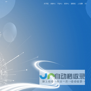 江苏苏钏科技有限公司