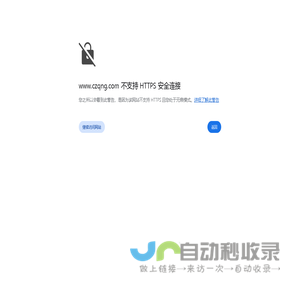 双金属耐磨弯头,双金属耐磨管道,稀土合金耐磨管-沧州擎能铬合金制造有限公司