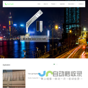 LED Solar Light LED Down Light LED Tube Light