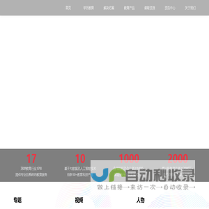 北京赑风科技有限公司