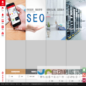 80文学目录-在线汉语字典、词典、成语、名言、诗词大全