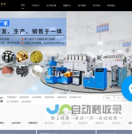 癖好网-发现与培养个人兴趣爱好的专业平台
