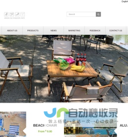 永康户外休闲用品-锃润工贸-永康市锃润工贸有限公司