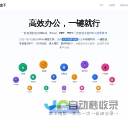 闵行助听器|徐汇助听器|瑞士峰力助听器上海听力中心 – 宁耳听力