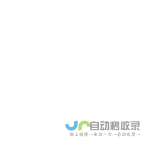 东莞日结人力资源有限公司 -