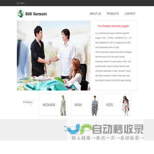 RGS Garments,Your Reliable Garments Supplier