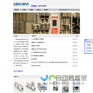 Nanwei(Quanzhou) Co.,Ltd