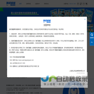 酸奶罐罐,每日一罐事事UCAN-现制酸奶连锁品牌-酸奶罐罐官网