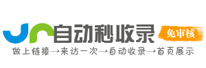 购车指南导航窗